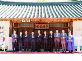파주시, 성혼 가르침 잇는 우계문화제 개최…파주 대표 축제로 자리매김 기사 이미지