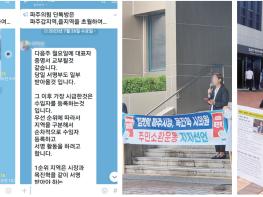 정치권 개입, ‘망신 주기’ 시민 참여 부재로 의미 잃은 주민소환 운동 기사 이미지