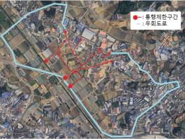 파주署, 상지석2리 내 마을안길 2.5톤 초과차량 통행제한 고시기사 이미지
