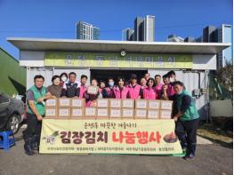 파주시 운정1동 지역사회보장협의체, 소외계층 100가구에 겨울나기 김치 나눔기사 이미지