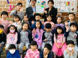 파주가온호수유치원, 이웃사랑나눔바자회  수익금 전액 초록우산에 전달  기사 이미지