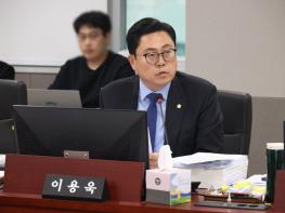 이용욱 의원, 경기도 시·군 지원 편차 큰 사업에 대한 검토 당부 기사 이미지