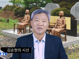 [김순현TV] NO.1 김순현의 시선기사 이미지