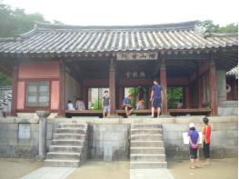 <안동 종택 여행 4> 퇴계종택과 도산서원 기사 이미지