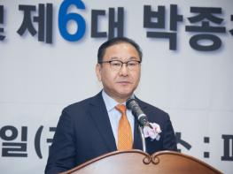 지역경제와 상공인들의 상생발전에 기여   - 박종찬 파주상공회의소 회장  기사 이미지