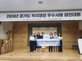 파주시,‘민원행정 서비스 2·5·7제도’ 경기도 적극행정 우수사례 경진대회 우수상 수상 기사 이미지