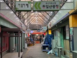 파주에 뿌리를 둔 「DMZ 평화동행」, 파주의 전통시장과 지역 주민과의 상생을 꿈꾸다! 기사 이미지