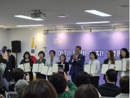 파주시 젠더폭력 예방 교육 강사단 위촉 기사 이미지