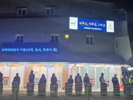 파주시, 성매매 원천 차단 위한 올빼미 활동 매일 전개 기사 이미지