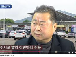 자유로휴게소, 14년 만에 파주시 품으로 기사 이미지