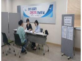 파주시, 제3회 '구인 구직 만남의 날' 참여기업 모집 기사 이미지
