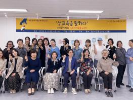 성평등하고 안전한 지역사회를 위한 협력 기사 이미지