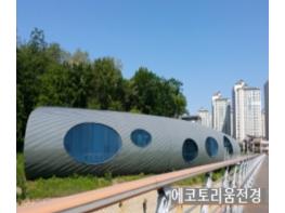 파주시,‘경기도 유아기후환경교육관 설치 및 운영’공모사업 선정 기사 이미지