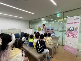 파주 운정보건소, 어린이 대상‘치아튼튼 구강체험교실!’운영시작 기사 이미지