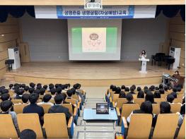 파주교육지원청, 희망을 전하다 시즌 2 학교로 찾아가는 생명존중·생명살림 교육 실시 기사 이미지