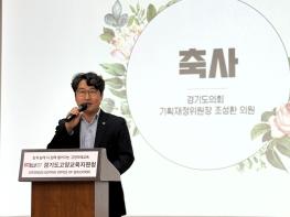 조성환 의원 “청소년 도박문제는 오락 아닌 중독!” 기사 이미지