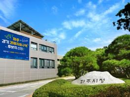 파주시, 제5차 택시총량제 택시 감차 막고 증차 성공 기사 이미지