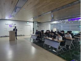 파주시, 문산수억중학교 학생 대상 스마트 교통시스템 현장 체험 기회 제공 기사 이미지
