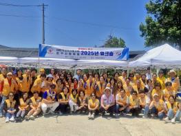 파주시 적십자봉사회, 2025 워크숍 개최…“서로를 격려하며 봉사의 의미 되새겨” 기사 이미지