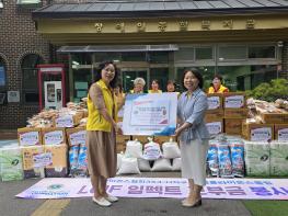 “백일홍 라이온스클럽, LCIF 임펙트 교부금 봉사” 기사 이미지
