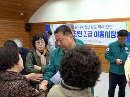 파주시, 전국 최초 ‘대북전단 살포 금지 조례’ 제정… 시민 생존권 보호 본격화 기사 이미지