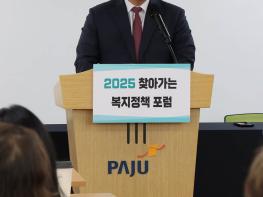 [경기도의회]  고준호 의원 정년연장 토론회,  파주 조리읍서 “150여 명 참석” 뜨거운 관심 속 종료 기사 이미지