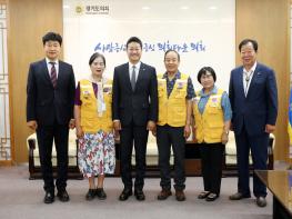 [경기도의회] 이영주 의원, 대한적십자사 봉사회 경기도협의회와 간담회가져 기사 이미지
