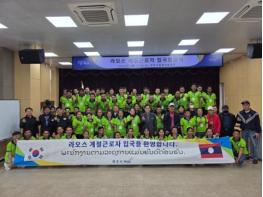 파주시, 외국인 계절근로자 제도 정착… 전년 대비 2배 이상 인력 증가 기사 이미지