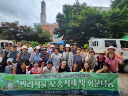 파주시 금촌2동 주민자치회,‘모종식재 나눔’의제사업 실시 기사 이미지