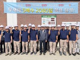 파주도시관광공사, 안전결의대회 개최 기사 이미지