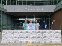파주시 파주읍, 새마을지도자협의회‘감자 나눔행사’개최기사 이미지