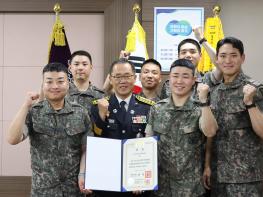 파주소방서, 전국 일반인 심폐소생술 경연대회 대통령상 수상팀에 표창 수여기사 이미지
