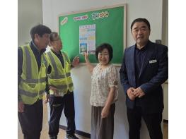 파주시 금촌3동 경기경기행복마을관리소, 정보취약계층 경로당에 마을 게시판 보급기사 이미지