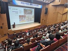 파주교육지원청, ‘경기 미래형 직업교육 선도지구’ 선정 기사 이미지
