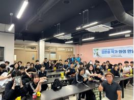 율곡고등학교, 희곡 속으로! 김은성 작가와의 만남 기사 이미지