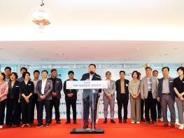 파주시새마을회,‘어르신 경로위안잔치’개최  기사 이미지