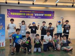  “드론에 꿈을 띄운다!” 파주교육지원청,‘꿈함성비행’문화체험 운영 기사 이미지