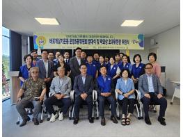 파주시 바르게살기운동 운정5동위원회, 발대식 개최 기사 이미지