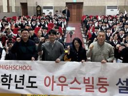 세경고등학교, 미래자동차과, 독일식 직업교육 ‘아우스빌둥’ 14명 합격 쾌거 ! 기사 이미지
