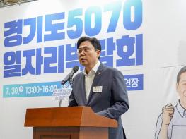 [경기도의회] 이용욱 의원, “일자리는 복지… 단기 일자리 아닌 지속 가능한 고용정책 필요” 기사 이미지
