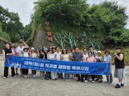 경기도의회 DMZ생태평화관광 연구회(회장 오준환), 대진대학교와 생태평화 현장체험 나서 기사 이미지