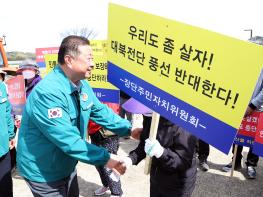 파주시, 국방부의 대북 확성기 철거 환영…지속적인 평화 기대 기사 이미지