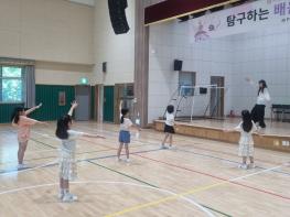 파양초등학교, 학생도, 학부모도 만족! 여름방학 공교육 프로젝트  기사 이미지