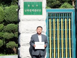 남북평화의 마중물, ‘파주~개성 DMZ 국제평화마라톤’ 시동 기사 이미지