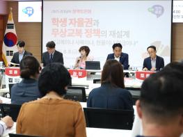 [경기도의회] 정경자 의원  무상교복 정책 놓고 남양주 ‘후끈’… 정책토론회 개최 성료 기사 이미지