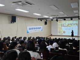  파주교육지원청, 2025학년도 유치원 및 학교급식 조리종사자 연수 실시 기사 이미지
