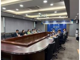 파주시, 자연친화적 휴양형 시립 노인요양시설 건립 연구용역 중간보고회 개최 기사 이미지