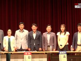 광복 80주년, 파주시민과 함께한 ‘평화통일 포럼’ 성료 기사 이미지