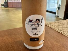 광복의 정신, 아이스커피 한 캔에 담다! 기사 이미지