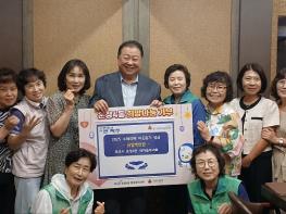 파주시 운정4동 새마을부녀회, 작은 나눔 모아 수해 이웃에 희망을 전하다 기사 이미지
